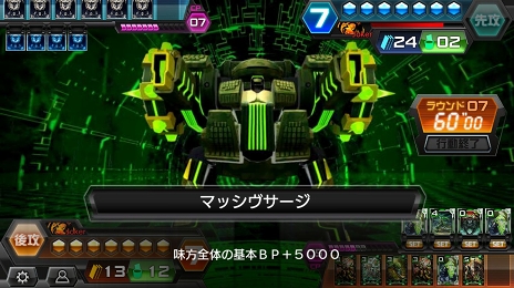 画像ギャラリー No.021のサムネイル画像 / 相手のターンでも思考を止めるヒマはない! 刺激的なハイスピードバトルが病みつきになるデジタルTCG「CODE OF JOKER Pocket」プレイレポート