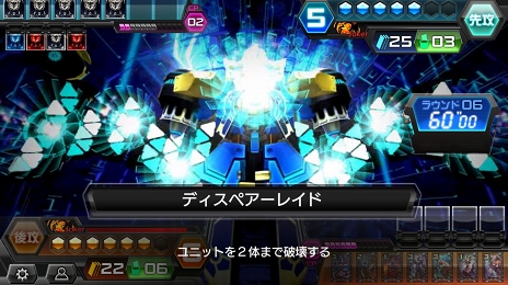 画像ギャラリー No.023のサムネイル画像 / 相手のターンでも思考を止めるヒマはない! 刺激的なハイスピードバトルが病みつきになるデジタルTCG「CODE OF JOKER Pocket」プレイレポート
