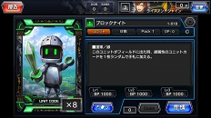 画像ギャラリー No.042のサムネイル画像 / 相手のターンでも思考を止めるヒマはない! 刺激的なハイスピードバトルが病みつきになるデジタルTCG「CODE OF JOKER Pocket」プレイレポート