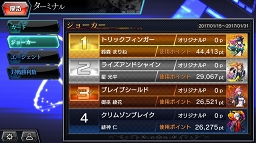 画像ギャラリー No.047のサムネイル画像 / 相手のターンでも思考を止めるヒマはない! 刺激的なハイスピードバトルが病みつきになるデジタルTCG「CODE OF JOKER Pocket」プレイレポート