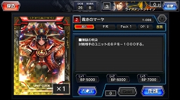 画像ギャラリー No.050のサムネイル画像 / 相手のターンでも思考を止めるヒマはない! 刺激的なハイスピードバトルが病みつきになるデジタルTCG「CODE OF JOKER Pocket」プレイレポート
