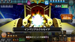 画像ギャラリー No.052のサムネイル画像 / 相手のターンでも思考を止めるヒマはない! 刺激的なハイスピードバトルが病みつきになるデジタルTCG「CODE OF JOKER Pocket」プレイレポート