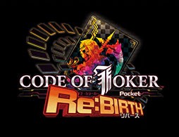 画像ギャラリー No.002のサムネイル画像 / スマホ向けデジタルTCG「CODE OF JOKER Pocket」に新カードパック「Pack 2」が実装。全100種(1枚ずつ)のプレゼントもアリ