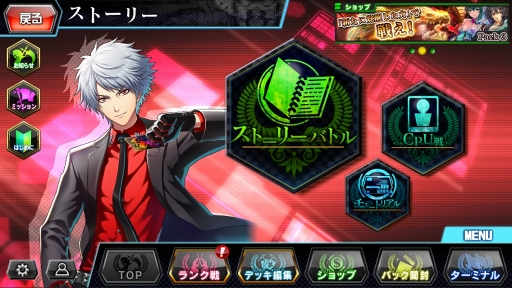 画像ギャラリー No.001のサムネイル画像 / 【PR】スマホ向けデジタルTCG「CODE OF JOKER Pocket」が7月に大幅アップデート！　より遊びやすさを追求した新バージョンの内容をプレイレポでお届け