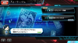 画像ギャラリー No.002のサムネイル画像 / 【PR】スマホ向けデジタルTCG「CODE OF JOKER Pocket」が7月に大幅アップデート！　より遊びやすさを追求した新バージョンの内容をプレイレポでお届け