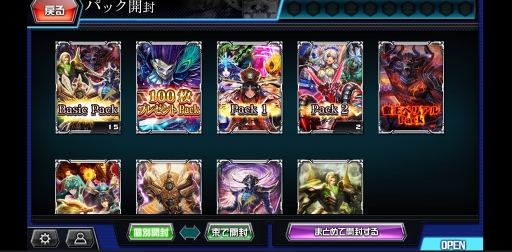 画像ギャラリー No.006のサムネイル画像 / 【PR】スマホ向けデジタルTCG「CODE OF JOKER Pocket」が7月に大幅アップデート！　より遊びやすさを追求した新バージョンの内容をプレイレポでお届け