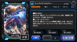 画像ギャラリー No.012のサムネイル画像 / 【PR】スマホ向けデジタルTCG「CODE OF JOKER Pocket」が7月に大幅アップデート！　より遊びやすさを追求した新バージョンの内容をプレイレポでお届け