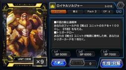 画像ギャラリー No.013のサムネイル画像 / 【PR】スマホ向けデジタルTCG「CODE OF JOKER Pocket」が7月に大幅アップデート！　より遊びやすさを追求した新バージョンの内容をプレイレポでお届け
