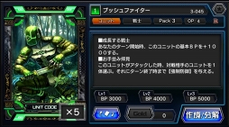 画像ギャラリー No.014のサムネイル画像 / 【PR】スマホ向けデジタルTCG「CODE OF JOKER Pocket」が7月に大幅アップデート！　より遊びやすさを追求した新バージョンの内容をプレイレポでお届け