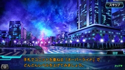 画像ギャラリー No.003のサムネイル画像 / 「CODE OF JOKER Pocket」,ストーリーバトルや新カードパック「Pack3」などを追加する大型アップデートを実装。サマーキャンペーンもスタート