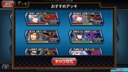 画像ギャラリー No.005のサムネイル画像 / 「CODE OF JOKER Pocket」,ストーリーバトルや新カードパック「Pack3」などを追加する大型アップデートを実装。サマーキャンペーンもスタート