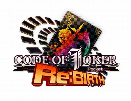 画像ギャラリー No.001のサムネイル画像 / 「CODE OF JOKER Pocket」,アップデートで“イベント戦”が実装