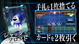 画像ギャラリー No.004のサムネイル画像 / 「COJ ポケット」と「真・女神転生 DSJ」のコラボが,10月26日から開催決定。コラボPVやTwitterキャンペーンの情報も