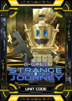 画像ギャラリー No.003のサムネイル画像 / 「COJ ポケット」×「真・女神転生 DSJ」コラボが本日開始。ジャックフロスト＆デモニホを全員プレゼント