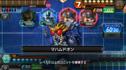 画像ギャラリー No.006のサムネイル画像 / 「COJ ポケット」×「真・女神転生 DSJ」コラボが本日開始。ジャックフロスト＆デモニホを全員プレゼント