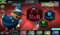 画像ギャラリー No.009のサムネイル画像 / 「COJ ポケット」×「真・女神転生 DSJ」コラボが本日開始。ジャックフロスト＆デモニホを全員プレゼント