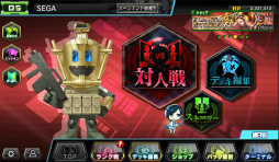 画像ギャラリー No.010のサムネイル画像 / 「COJ ポケット」×「真・女神転生 DSJ」コラボが本日開始。ジャックフロスト＆デモニホを全員プレゼント