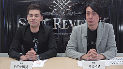 画像ギャラリー No.003のサムネイル画像 / 「SOUL REVERSE」プロゲーマーや実況主たちによる対戦企画ムービーが公開