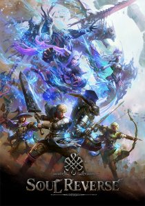 画像ギャラリー No.010のサムネイル画像 / アップデートで巻き返しを図る「SOUL REVERSE」クリエイターインタビュー。バランス調整が施されたVer.1.2の狙い……のその前に,苦戦の理由を聞いてみた