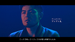 画像ギャラリー No.003のサムネイル画像 / 「SOUL REVERSE」,新たなWeb向けCM公開