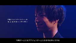 画像ギャラリー No.004のサムネイル画像 / 「SOUL REVERSE」,新たなWeb向けCM公開