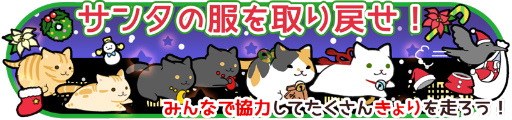 画像ギャラリー No.001のサムネイル画像 / 「玉之丞のおでかけ」,特典がもらえるユーザー協力イベントが開催中