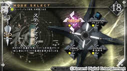 画像ギャラリー No.003のサムネイル画像 / 「beatmania IIDX 24 SINOBUZ」,本日稼働開始。忍者をテーマとしたクールな和のデザインに,ゲームの新要素として「遁術システム」が登場