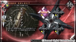 画像ギャラリー No.004のサムネイル画像 / 「beatmania IIDX 24 SINOBUZ」,本日稼働開始。忍者をテーマとしたクールな和のデザインに,ゲームの新要素として「遁術システム」が登場
