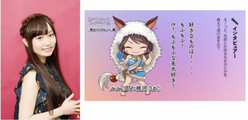 画像ギャラリー No.007のサムネイル画像 / 「League of Angels II」,新GR英雄「ルル」と「イーシャ」が実装。獲得キャンペーンを実施