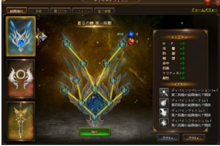 画像ギャラリー No.008のサムネイル画像 / 「League of Angels II」,新GR英雄「ルル」と「イーシャ」が実装。獲得キャンペーンを実施