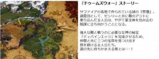 画像ギャラリー No.009のサムネイル画像 / 「League of Angels II」,新GR英雄「ルル」と「イーシャ」が実装。獲得キャンペーンを実施