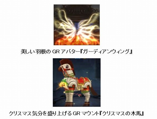 画像ギャラリー No.010のサムネイル画像 / 「League of Angels II」,新GR英雄「ルル」と「イーシャ」が実装。獲得キャンペーンを実施