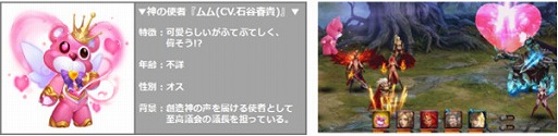 画像ギャラリー No.003のサムネイル画像 / 「League of Angels II」,新サーバーの“ワールド15”がオープン