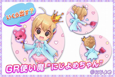 画像ギャラリー No.002のサムネイル画像 / 「League of Angels II」,“にじよめ”とのコラボを実施