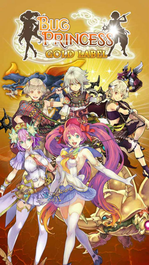 画像ギャラリー No.001のサムネイル画像 / スマホ向け弾幕系シューティング「虫姫さま GOLD LABEL」が12月9日に世界150か国で配信開始予定