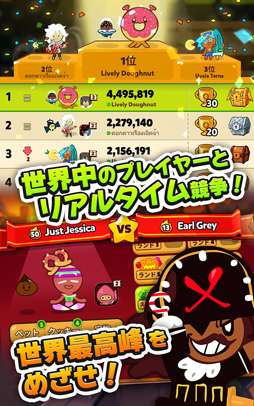 画像ギャラリー No.001のサムネイル画像 / 「クッキーラン」シリーズの続編「クッキーラン：オーブンブレイク」，本日正式配信スタート