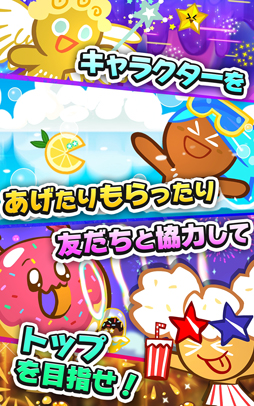 画像ギャラリー No.002のサムネイル画像 / 「クッキーラン」シリーズの続編「クッキーラン：オーブンブレイク」，本日正式配信スタート