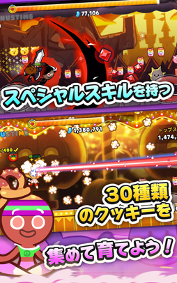 画像ギャラリー No.003のサムネイル画像 / 「クッキーラン」シリーズの続編「クッキーラン：オーブンブレイク」，本日正式配信スタート