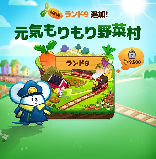 画像ギャラリー No.002のサムネイル画像 / 「クッキーラン:オーブンブレイク」,競技場「ランド9」がオープン&新クッキー「ほうれん草味クッキー」が登場