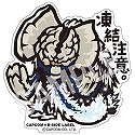 画像ギャラリー No.003のサムネイル画像 / モンハンやバイオ，大神などのカプコン作品をテーマにしたステッカーが3月30日に発売