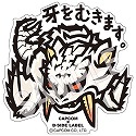 画像ギャラリー No.006のサムネイル画像 / モンハンやバイオ，大神などのカプコン作品をテーマにしたステッカーが3月30日に発売