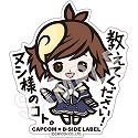 画像ギャラリー No.019のサムネイル画像 / モンハンやバイオ，大神などのカプコン作品をテーマにしたステッカーが3月30日に発売