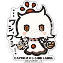 画像ギャラリー No.020のサムネイル画像 / モンハンやバイオ，大神などのカプコン作品をテーマにしたステッカーが3月30日に発売