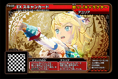 画像ギャラリー No.013のサムネイル画像 / 「モンスターハンターダブルクロス」と「モンハン部」のコラボクエストが,MH頂上大会で先行配信へ。そのほか物販グッズなどの情報も到着