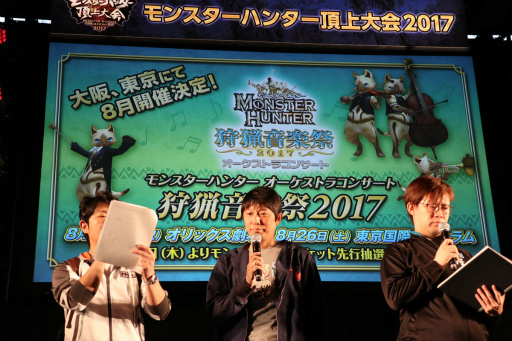 画像ギャラリー No.003のサムネイル画像 / 「モンスターハンター頂上大会2017《東京会場》」レポート。「MHダブルクロス」東京地区代表&「MHストーリーズ」のエリア絆王が決定