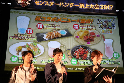 画像ギャラリー No.007のサムネイル画像 / 「モンスターハンター頂上大会2017《東京会場》」レポート。「MHダブルクロス」東京地区代表&「MHストーリーズ」のエリア絆王が決定