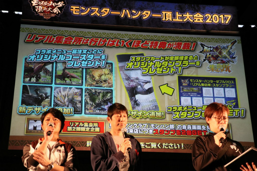 画像ギャラリー No.008のサムネイル画像 / 「モンスターハンター頂上大会2017《東京会場》」レポート。「MHダブルクロス」東京地区代表&「MHストーリーズ」のエリア絆王が決定