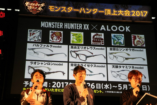 画像ギャラリー No.010のサムネイル画像 / 「モンスターハンター頂上大会2017《東京会場》」レポート。「MHダブルクロス」東京地区代表&「MHストーリーズ」のエリア絆王が決定