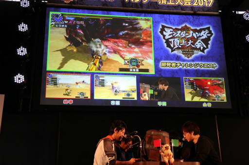 画像ギャラリー No.027のサムネイル画像 / 「モンスターハンター頂上大会2017《東京会場》」レポート。「MHダブルクロス」東京地区代表&「MHストーリーズ」のエリア絆王が決定