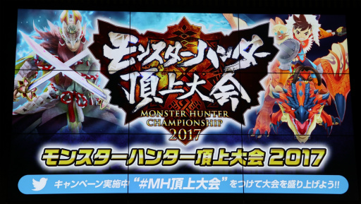 画像ギャラリー No.037のサムネイル画像 / 「モンスターハンター頂上大会2017《東京会場》」レポート。「MHダブルクロス」東京地区代表&「MHストーリーズ」のエリア絆王が決定